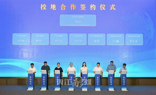 內江授牌6個信息服務外包產業(yè)校企實訓基地，助力企業(yè)管理與技術培訓