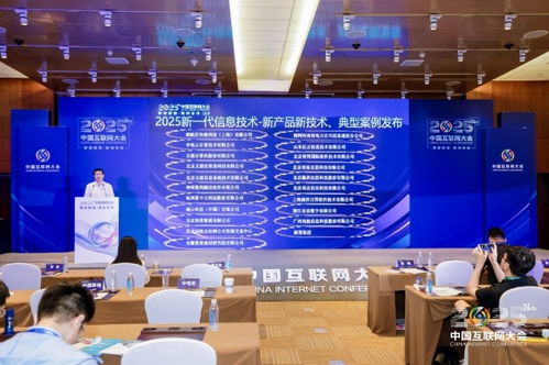 智邦國(guó)際問鼎2025新一代信息技術(shù)領(lǐng)航企業(yè) 二十余載深耕，綻放領(lǐng)航力量