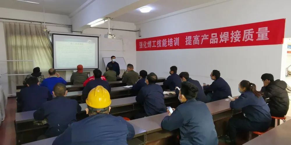 隆華公司2021年焊工技能提升培訓(xùn)班順利開班，助力企業(yè)技術(shù)人才隊(duì)伍建設(shè)